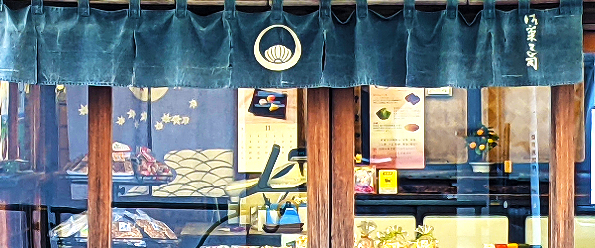 店舗の写真